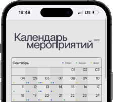 calendar